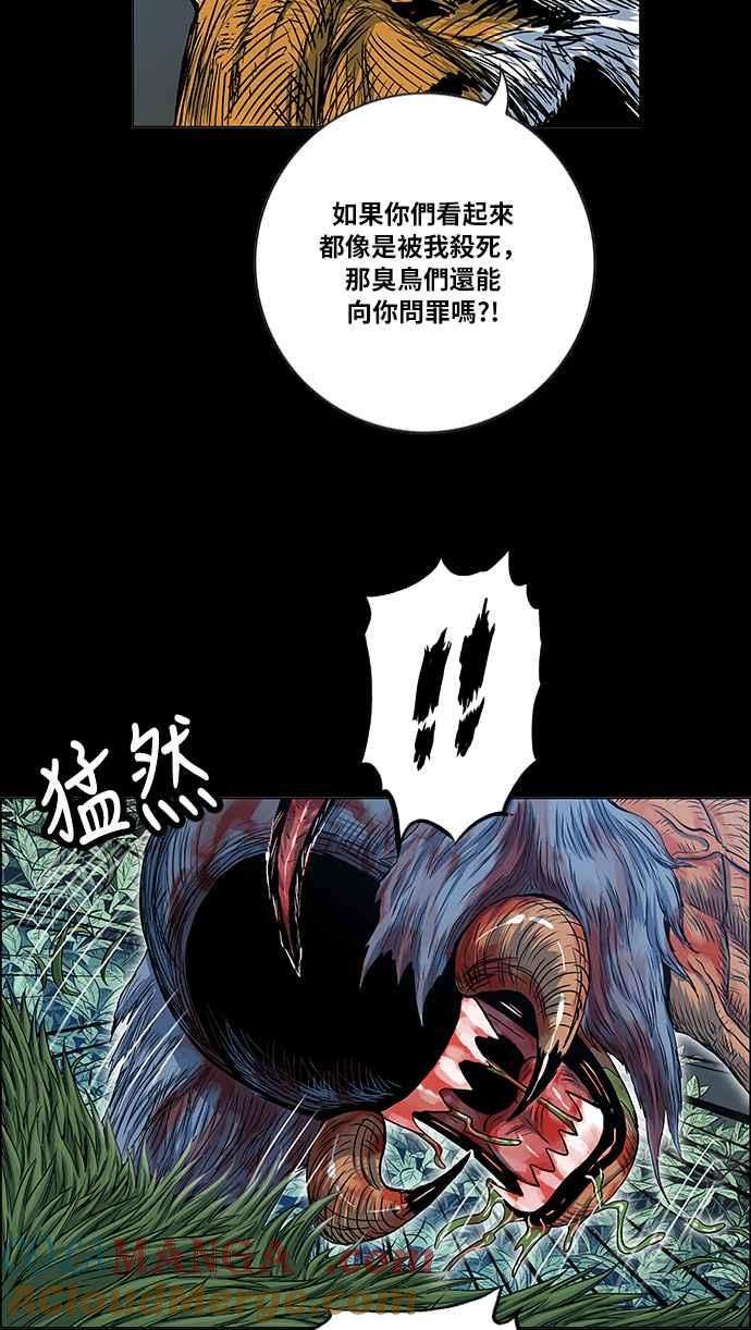 虎大哥 - [第2季] 第48话 梵刹的故事 - 第19张图