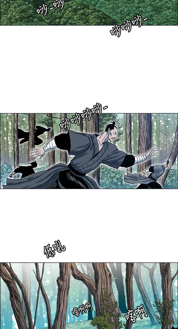 虎大哥 - [第2季] 第48话 梵刹的故事 - 第38张图