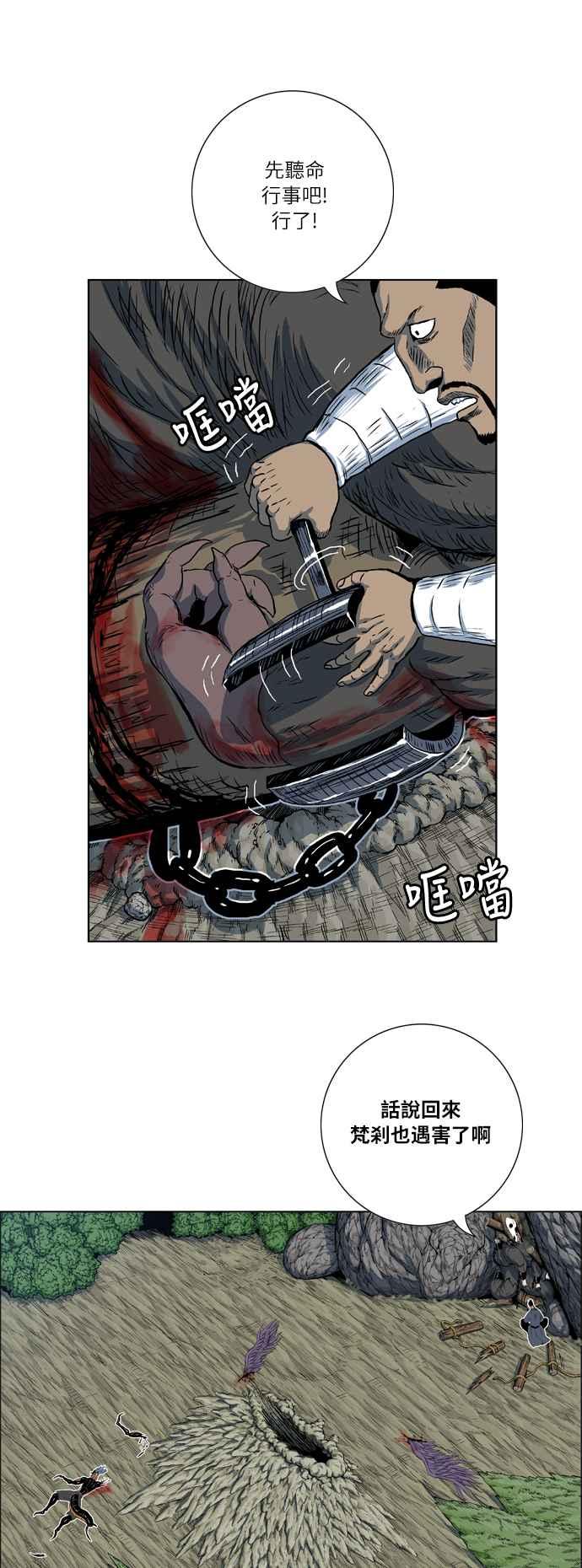 虎大哥 - [第2季] 第48话 梵刹的故事 - 第56张图