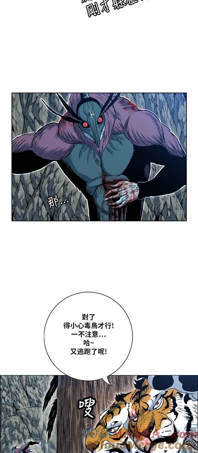 虎大哥 - [第2季] 第48话 梵刹的故事 - 第67张图