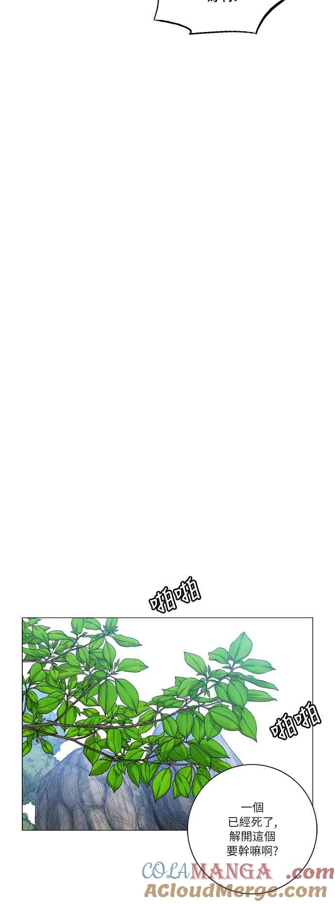 虎大哥 - [第2季] 第48话 梵刹的故事 - 第55张图