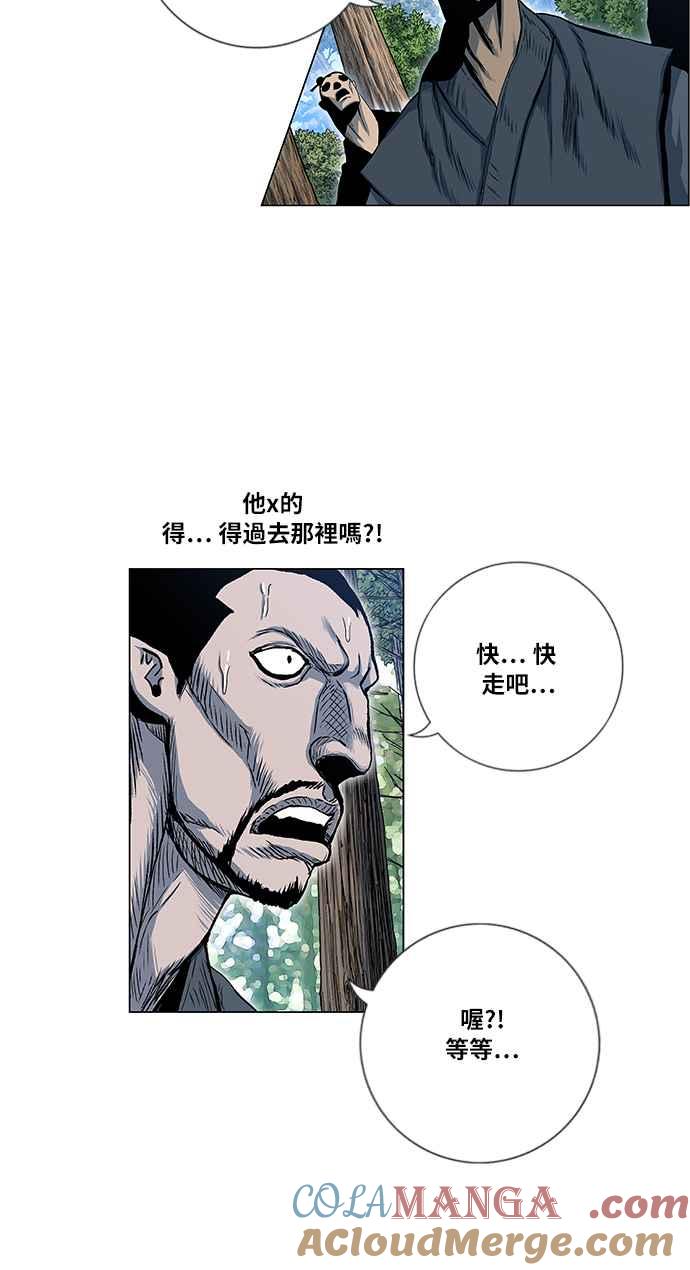 虎大哥 - [第2季] 第48话 梵刹的故事 - 第40张图