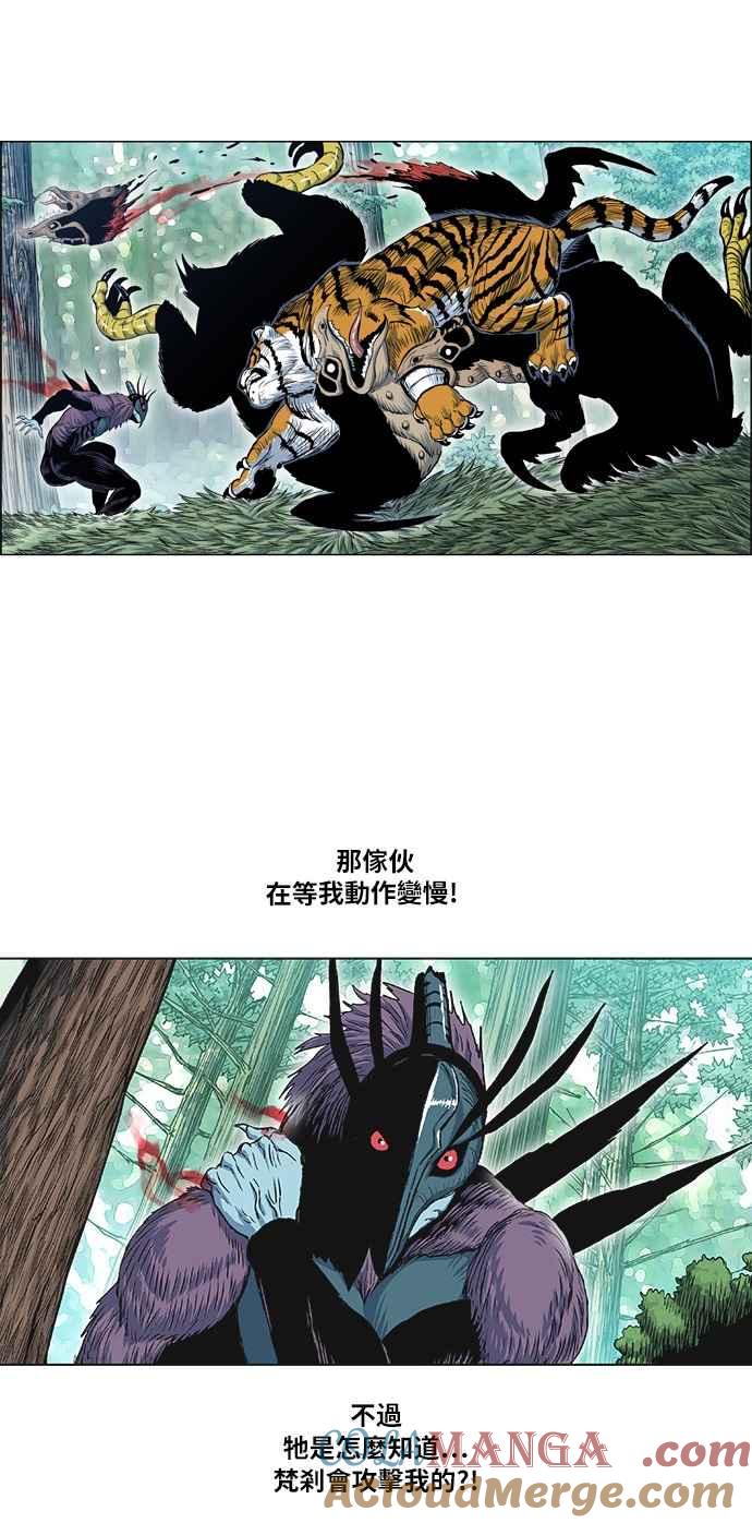 虎大哥 - [第2季] 第48话 梵刹的故事 - 第49张图
