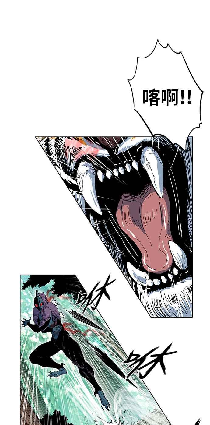 虎大哥 - [第2季] 第48话 梵刹的故事 - 第50张图