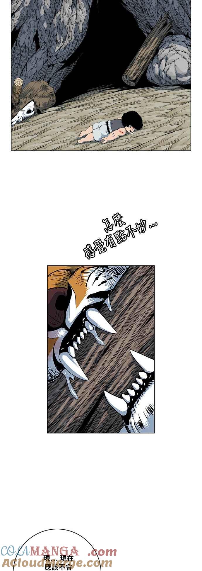 虎大哥 - [第2季] 第49话 比翼鸟 - 第37张图