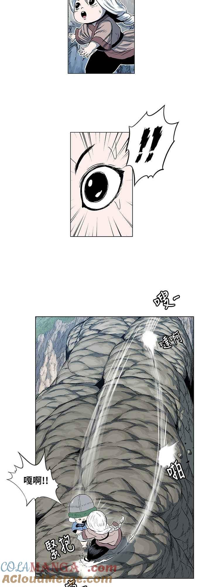 虎大哥 - [第2季] 第50话 救出无葛吧! 1 - 第29张图