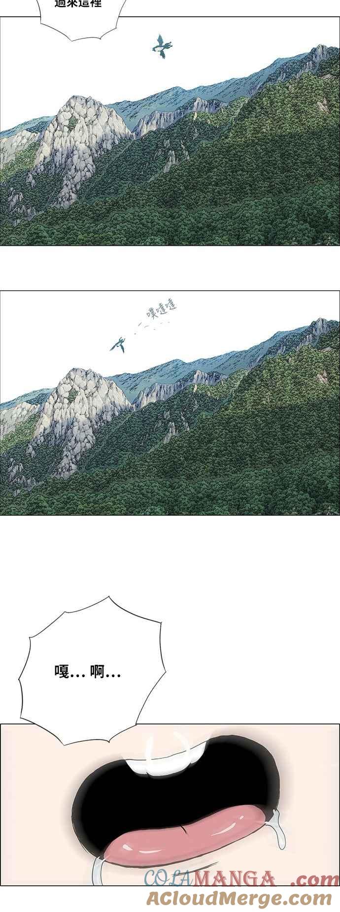 虎大哥 - [第2季] 第50话 救出无葛吧! 1 - 第33张图