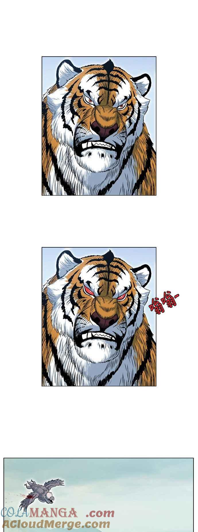 虎大哥 - [第2季] 第50话 救出无葛吧! 1 - 第37张图