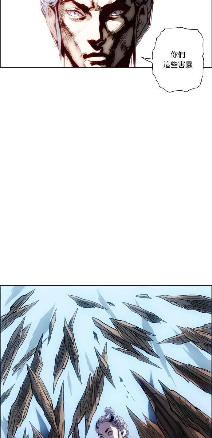 虎大哥 - [第20话] 被遗忘的故事3-灵应王阿麟(2) - 第14张图