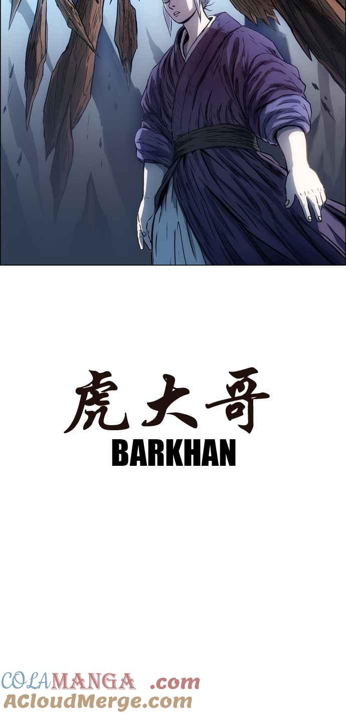 虎大哥 - [第20话] 被遗忘的故事3-灵应王阿麟(2) - 第15张图