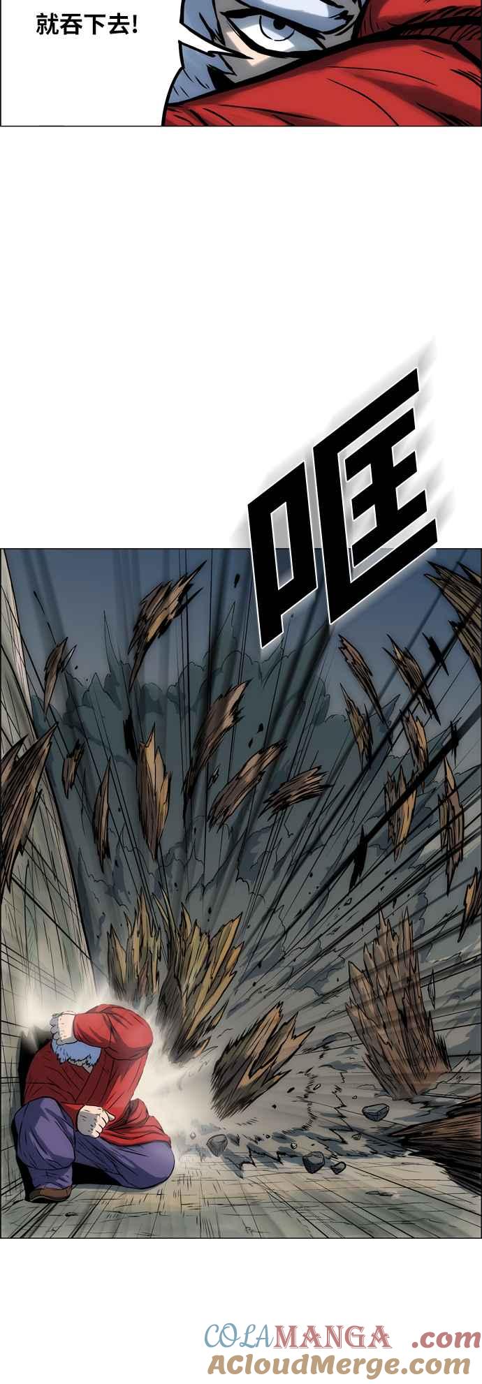 虎大哥 - [第20话] 被遗忘的故事3-灵应王阿麟(2) - 第11张图