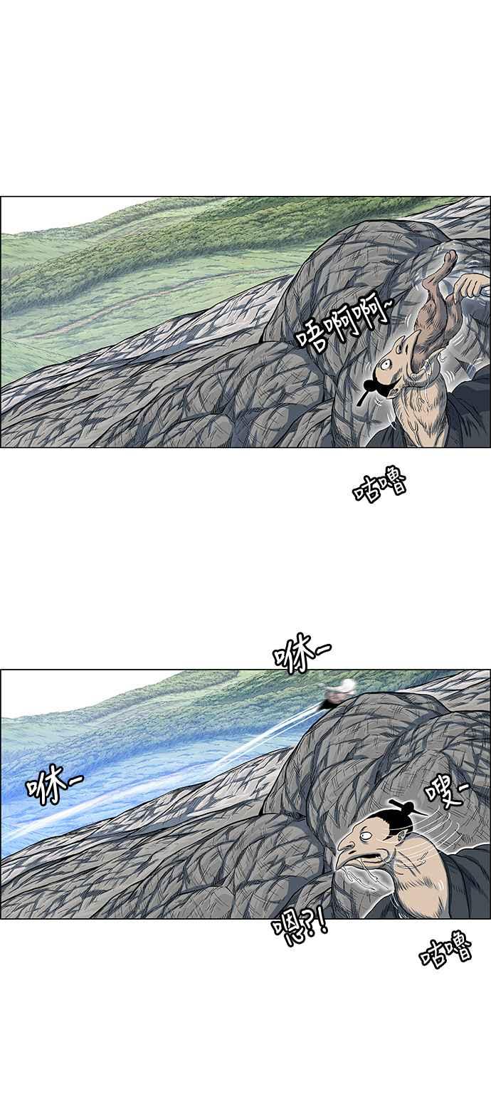 虎大哥 - [第2季] 第53话 逃走2 - 第17张图