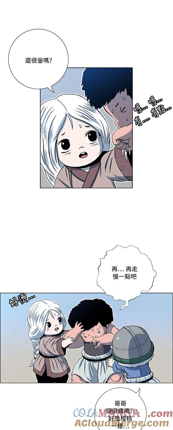 虎大哥 - [第2季] 第53话 逃走2 - 第7张图