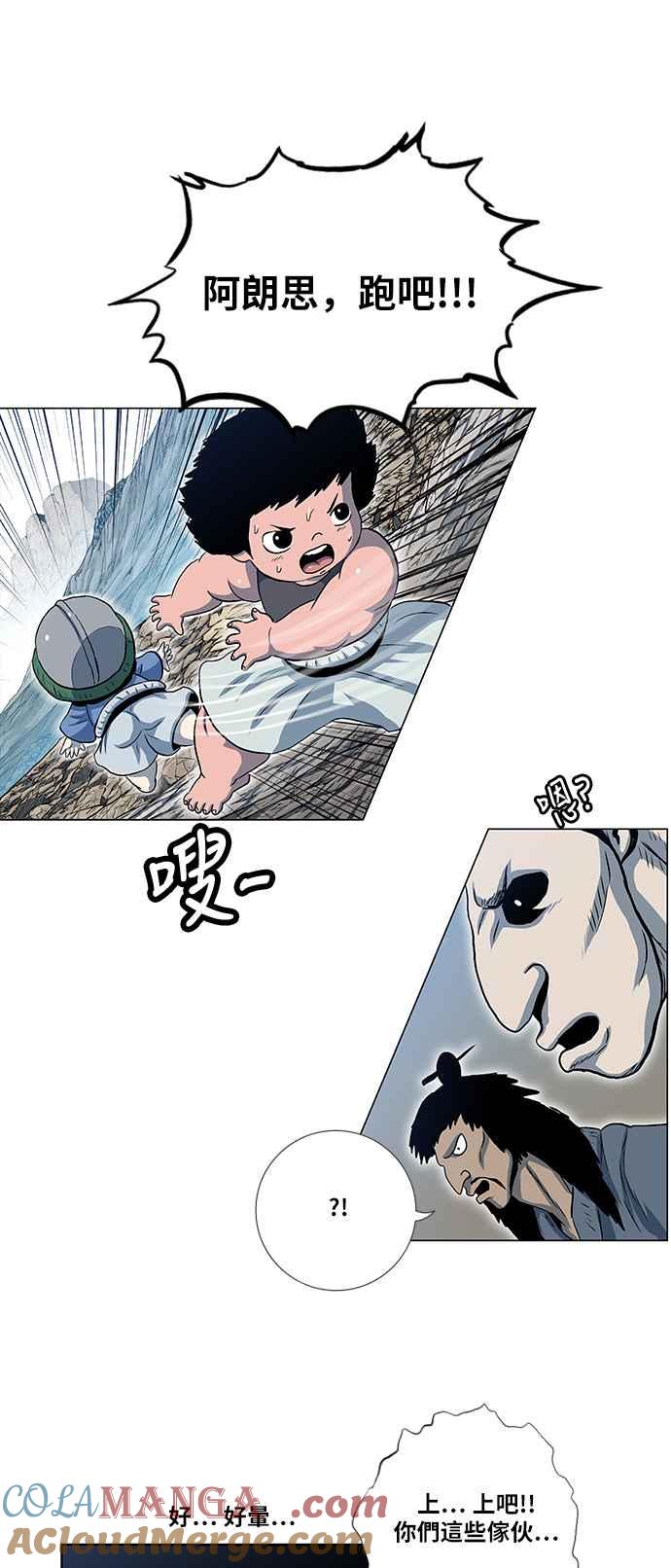 虎大哥 - [第2季] 第53话 逃走2 - 第28张图