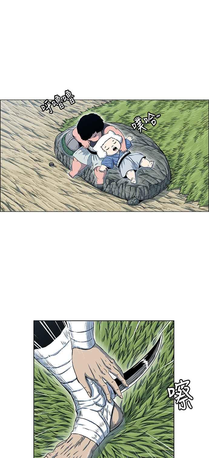 虎大哥 - [第2季] 第53话 逃走2 - 第21张图