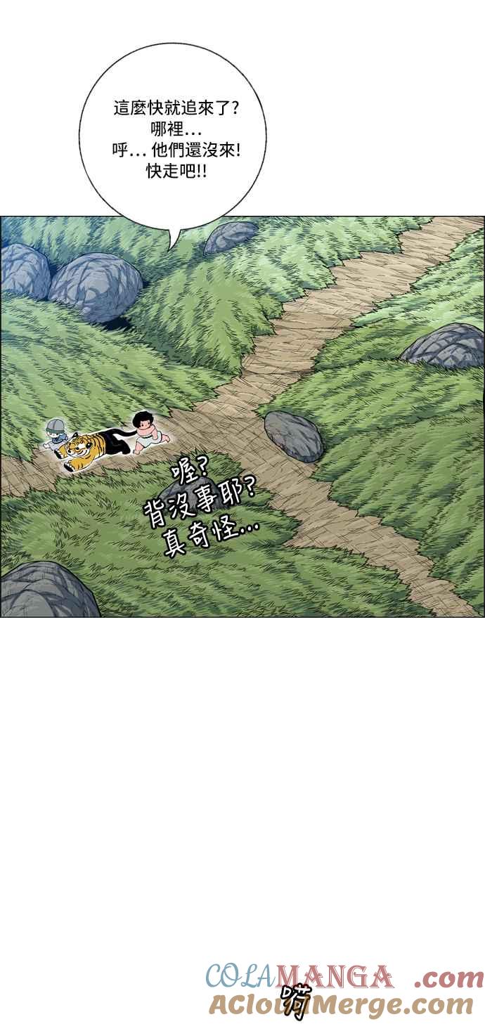 虎大哥 - [第2季] 第53话 逃走2 - 第37张图