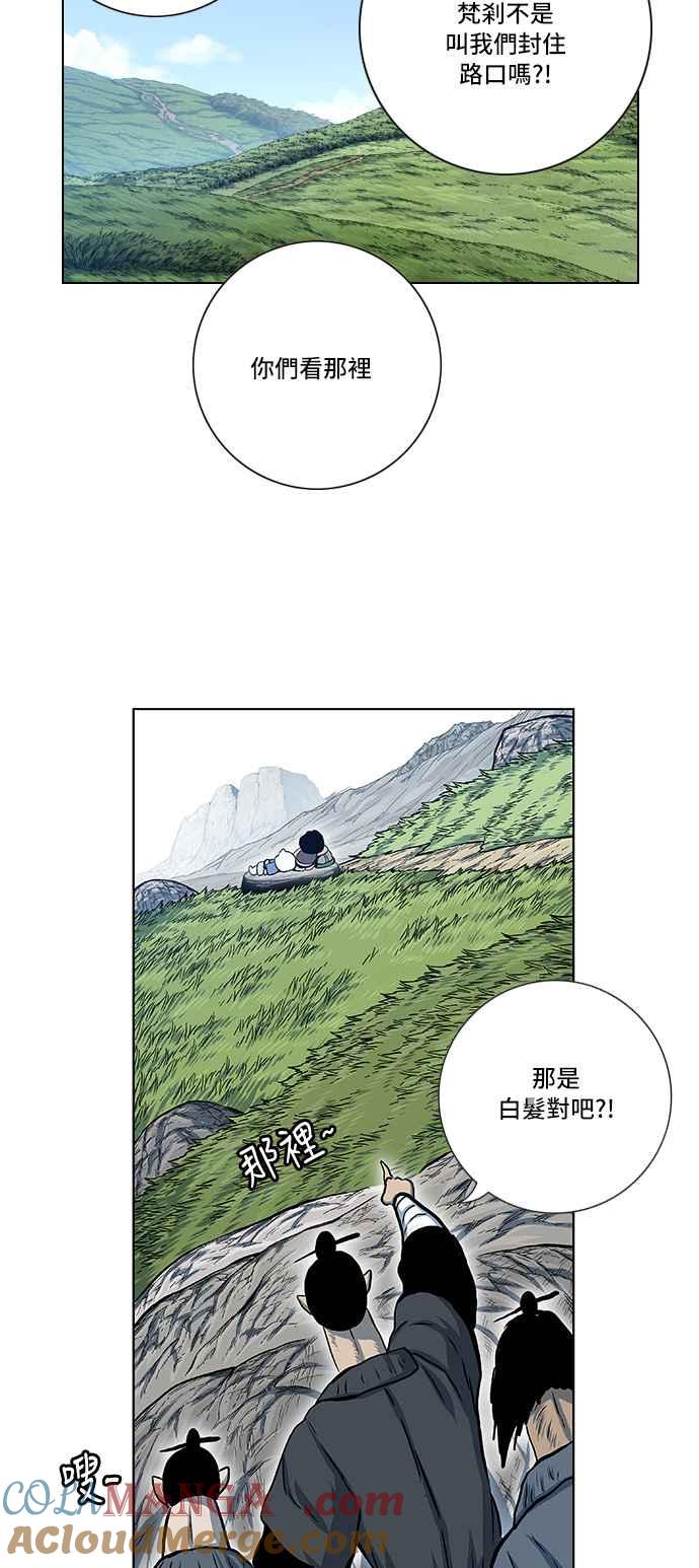 虎大哥 - [第2季] 第53话 逃走2 - 第19张图