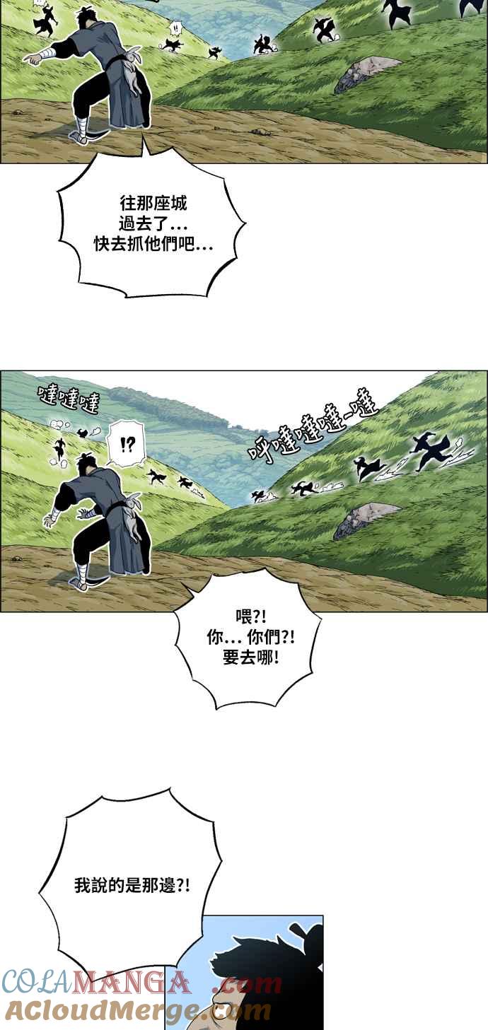 虎大哥 - [第2季] 第53话 逃走2 - 第40张图