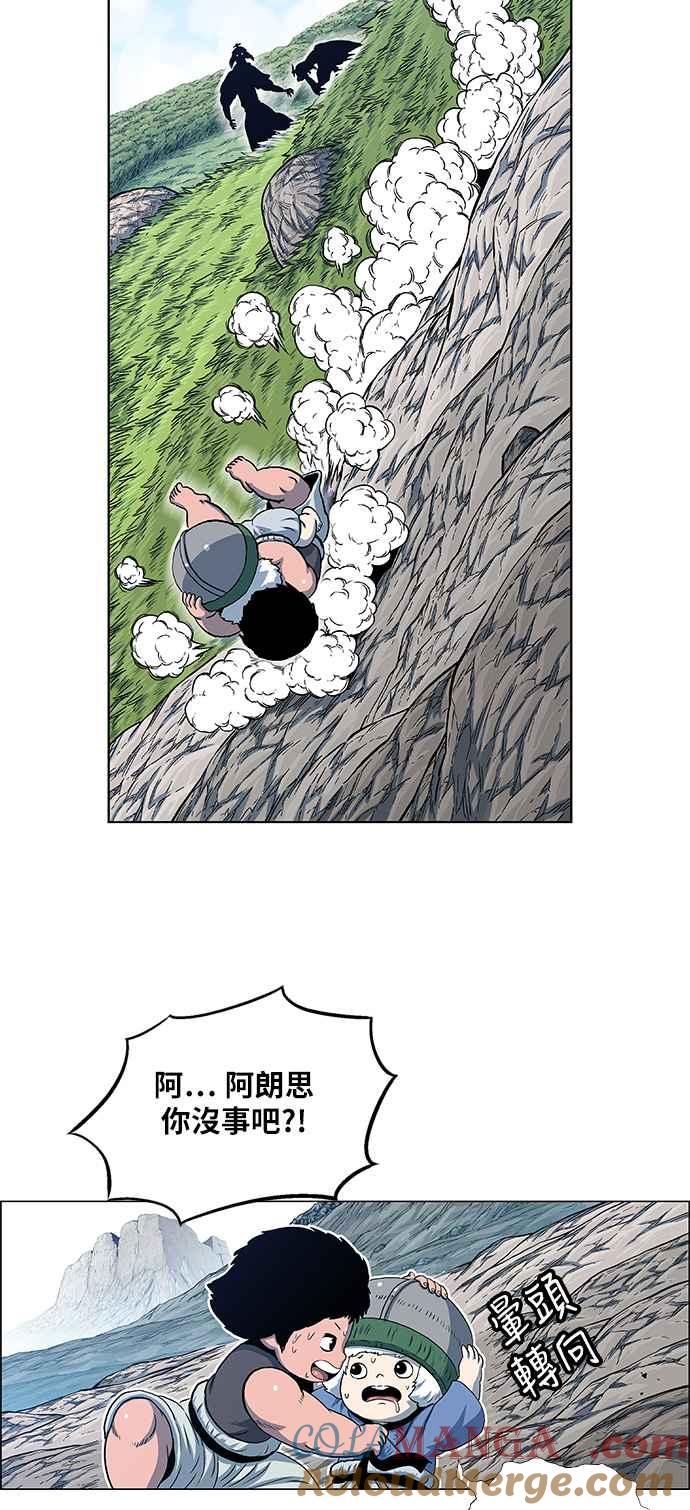 虎大哥 - [第2季] 第53话 逃走2 - 第25张图