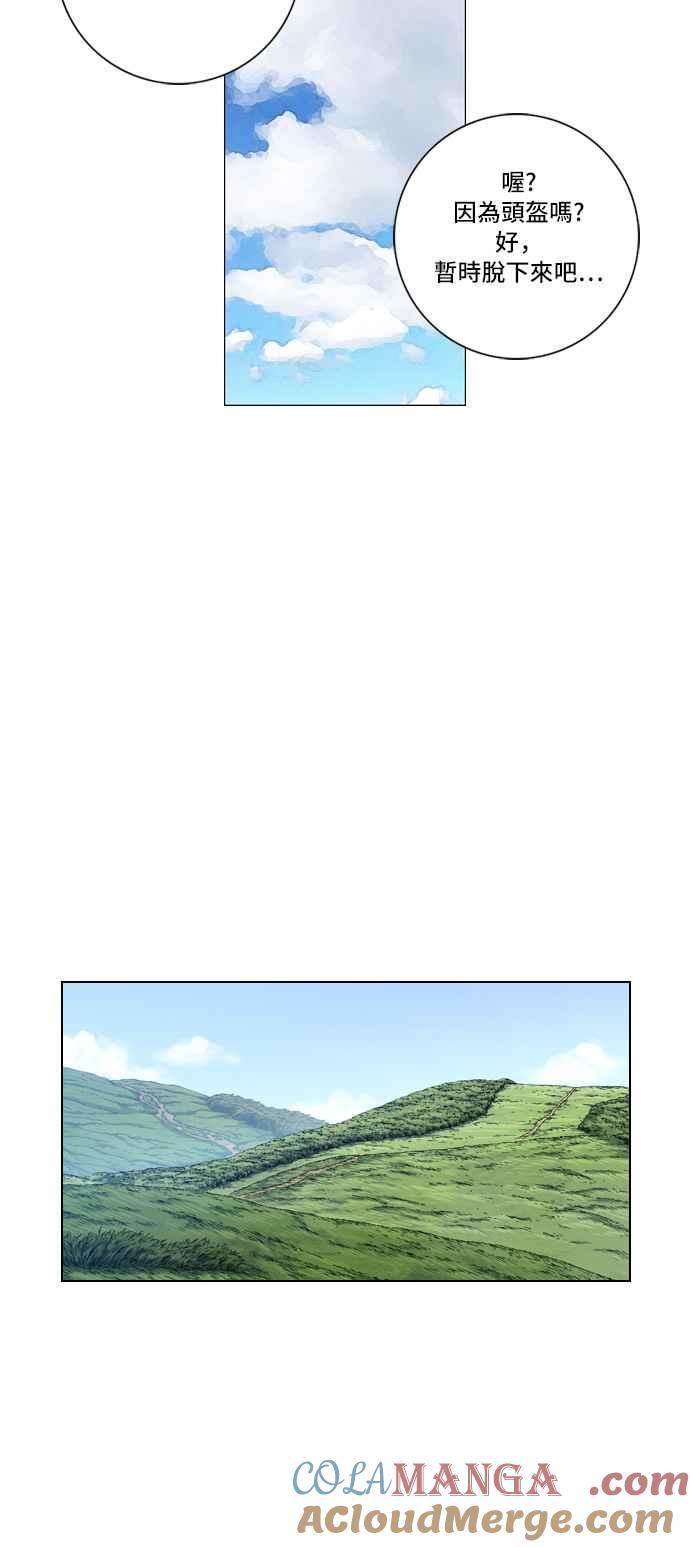 虎大哥 - [第2季] 第53话 逃走2 - 第16张图