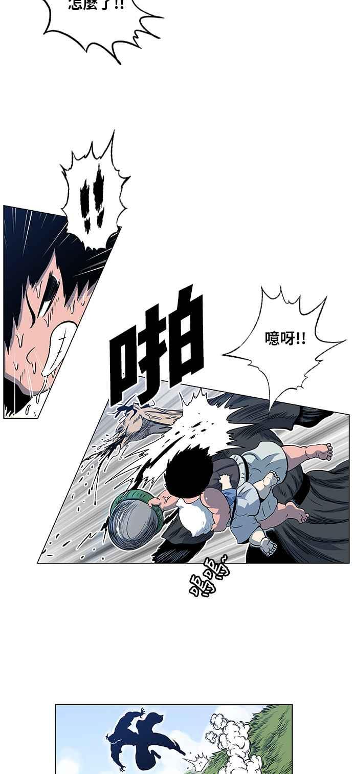 虎大哥 - [第2季] 第53话 逃走2 - 第24张图