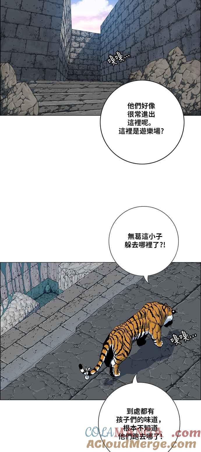 虎大哥 - [第2季] 第54话 逃走3 - 第16张图