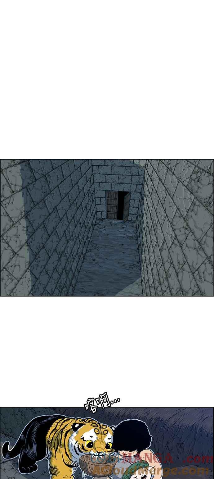 虎大哥 - [第2季] 第54话 逃走3 - 第22张图
