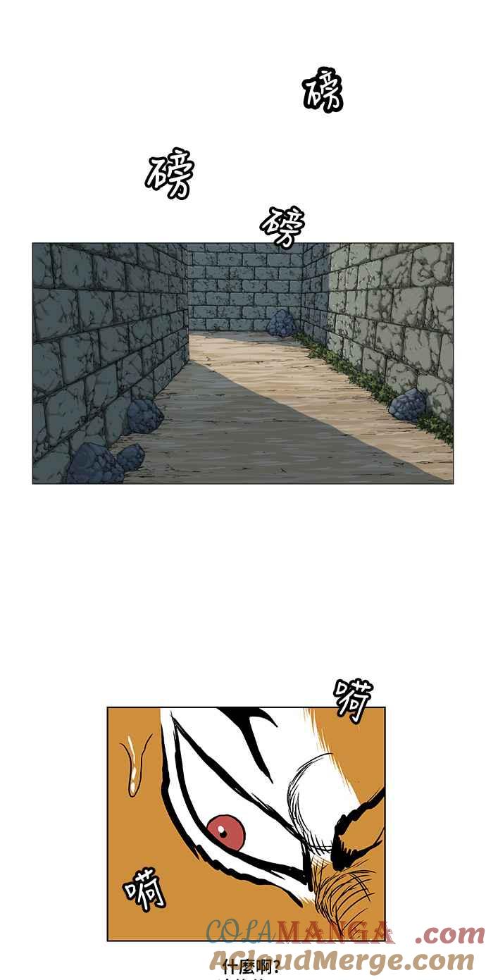 虎大哥 - [第2季] 第54话 逃走3 - 第37张图