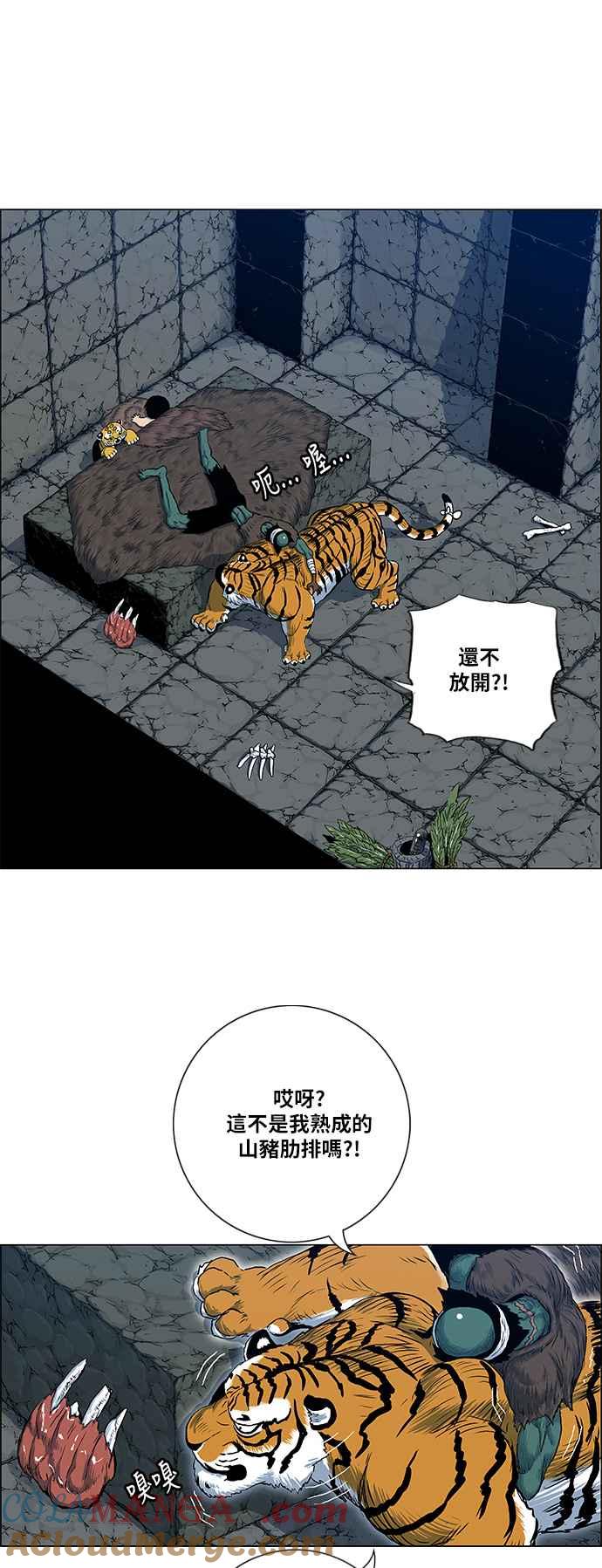 虎大哥 - [第2季] 第54话 逃走3 - 第34张图