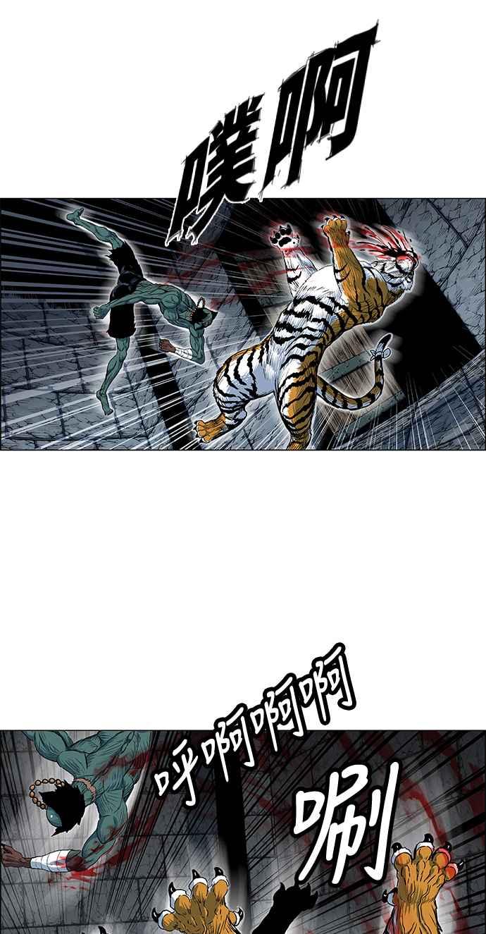 虎大哥 - [第2季] 第56话 讐仇 2 - 第27张图