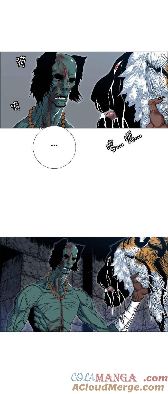 虎大哥 - [第2季] 第56话 讐仇 2 - 第40张图