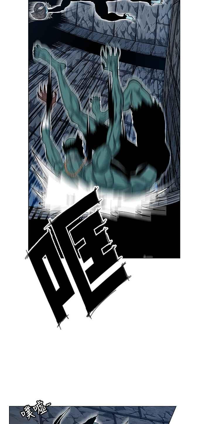 虎大哥 - [第2季] 第57话 讐仇 3 - 第63张图