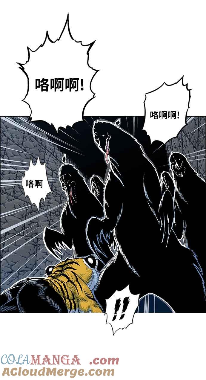 虎大哥 - [第2季] 第57话 讐仇 3 - 第37张图