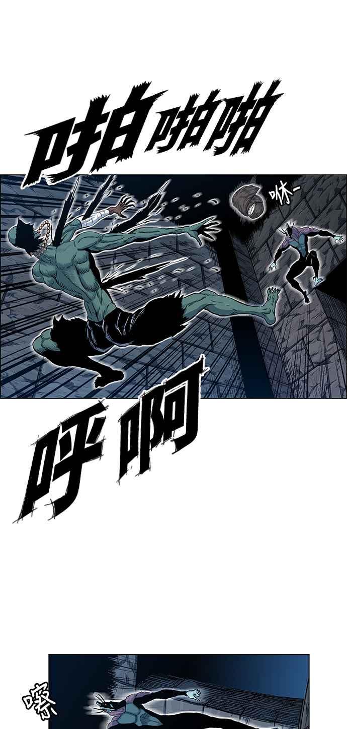 虎大哥 - [第2季] 第57话 讐仇 3 - 第62张图