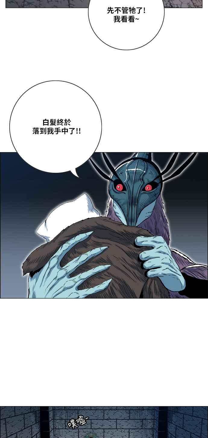 虎大哥 - [第2季] 第57话 讐仇 3 - 第65张图