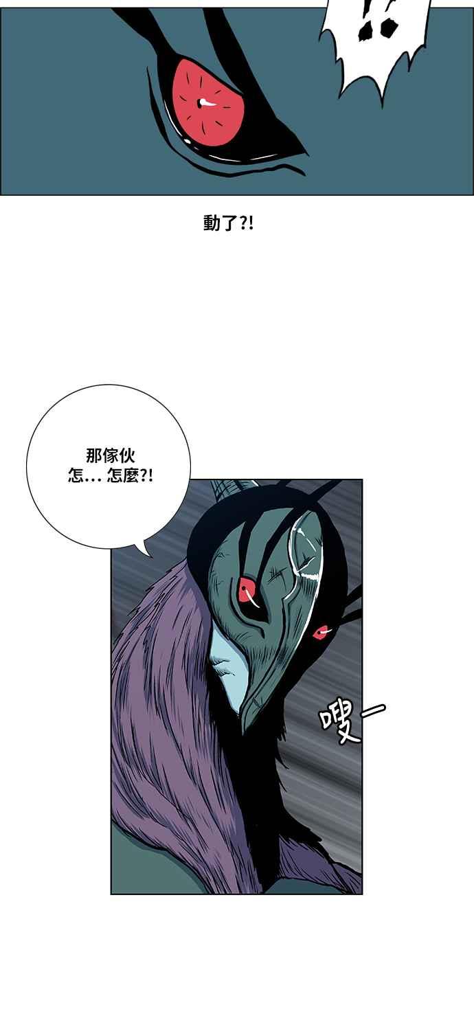 虎大哥 - [第2季] 第58话 讐仇 4 - 第11张图