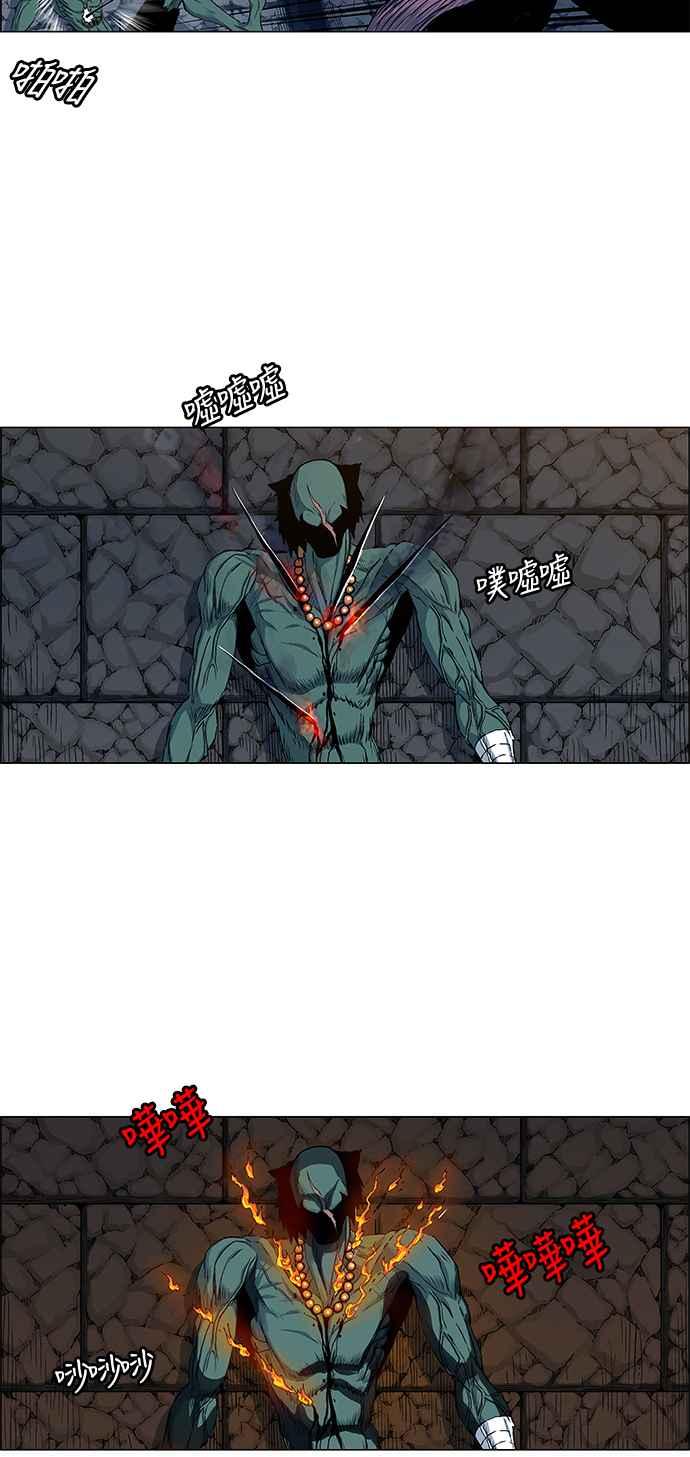 虎大哥 - [第2季] 第58话 讐仇 4 - 第21张图