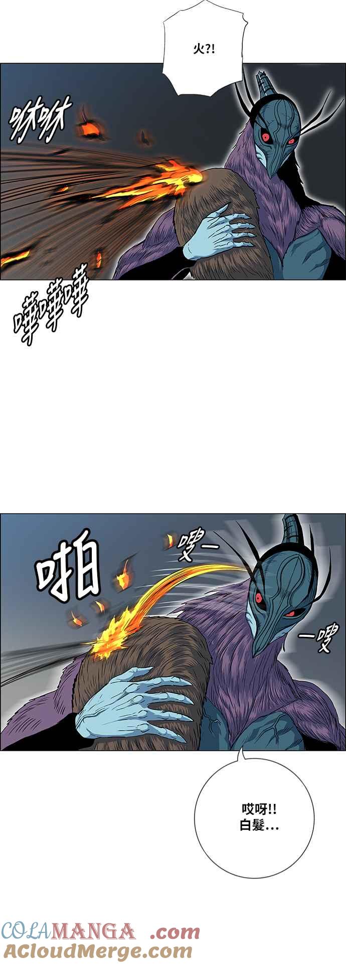 虎大哥 - [第2季] 第58话 讐仇 4 - 第13张图