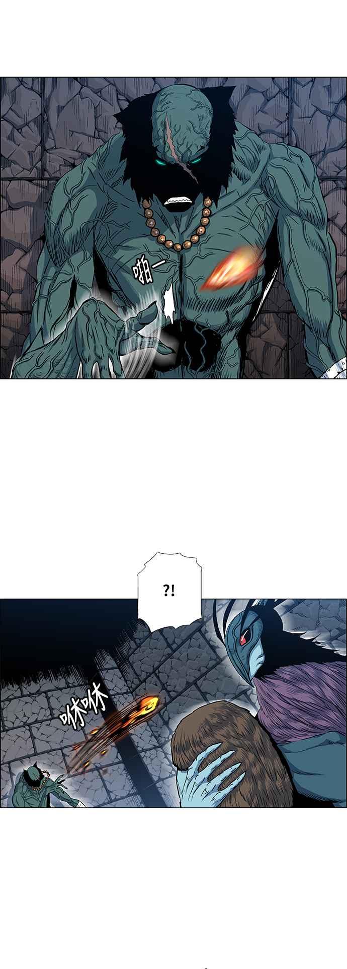 虎大哥 - [第2季] 第58话 讐仇 4 - 第12张图