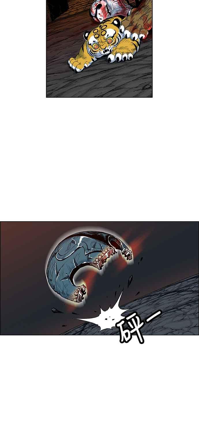 虎大哥 - [第2季] 第58话 讐仇 4 - 第32张图