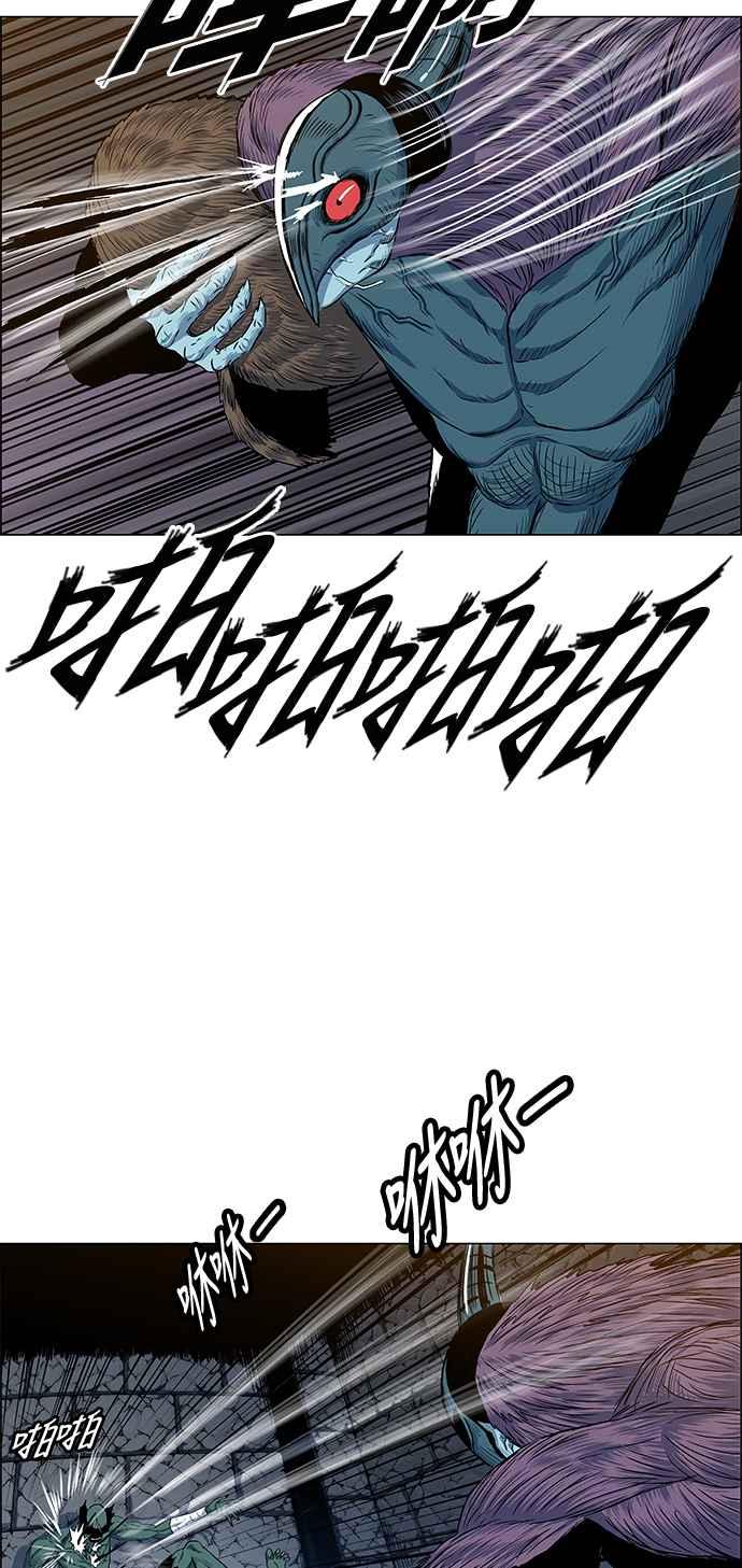 虎大哥 - [第2季] 第58话 讐仇 4 - 第20张图