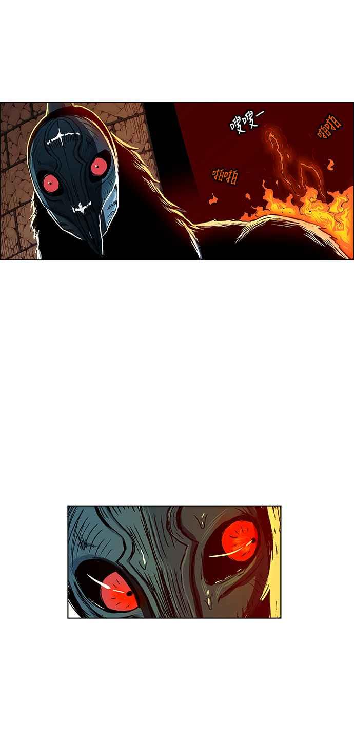 虎大哥 - [第2季] 第58话 讐仇 4 - 第23张图