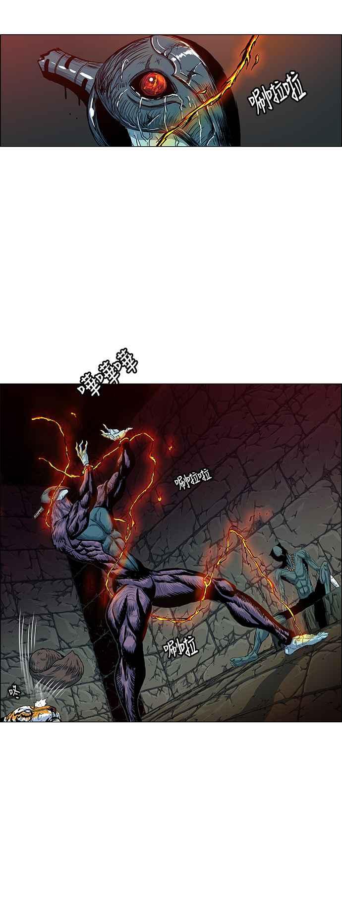 虎大哥 - [第2季] 第58话 讐仇 4 - 第29张图