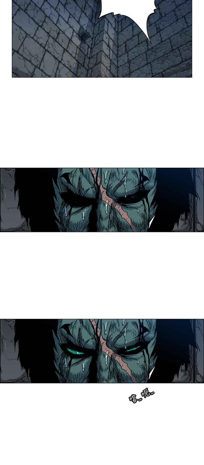 虎大哥 - [第2季] 第58话 讐仇 4 - 第8张图