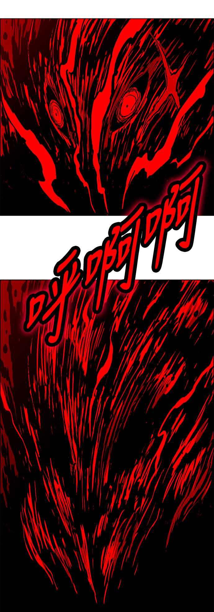 虎大哥 - [第2季] 第60话 酋耳的火 2 - 第47张图