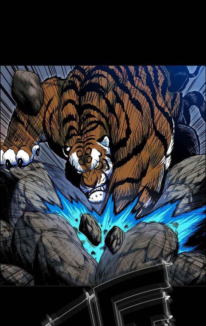 虎大哥 - [第2季] 第60话 酋耳的火 2 - 第6张图