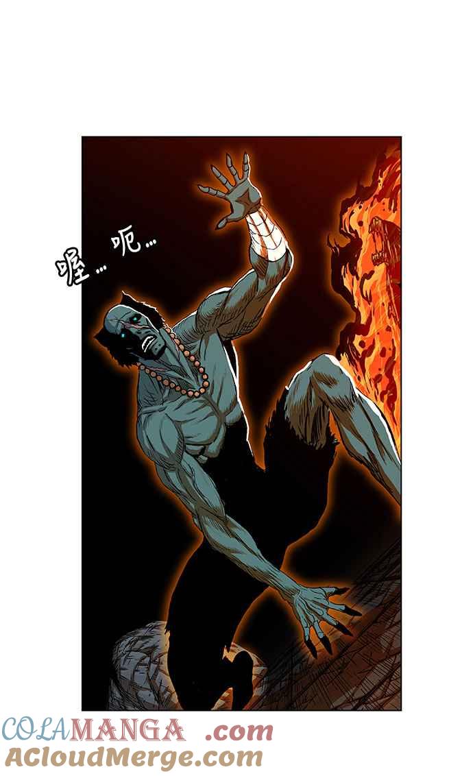 虎大哥 - [第2季] 第61话 守护者 罗朱 - 第13张图