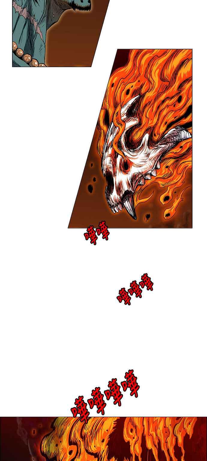 虎大哥 - [第2季] 第61话 守护者 罗朱 - 第45张图