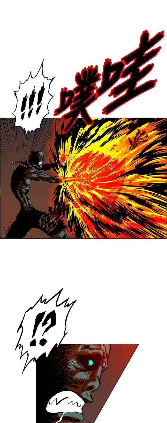 虎大哥 - [第2季] 第61话 守护者 罗朱 - 第27张图