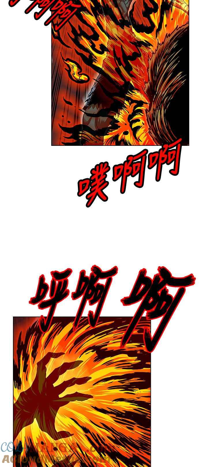 虎大哥 - [第2季] 第61话 守护者 罗朱 - 第25张图